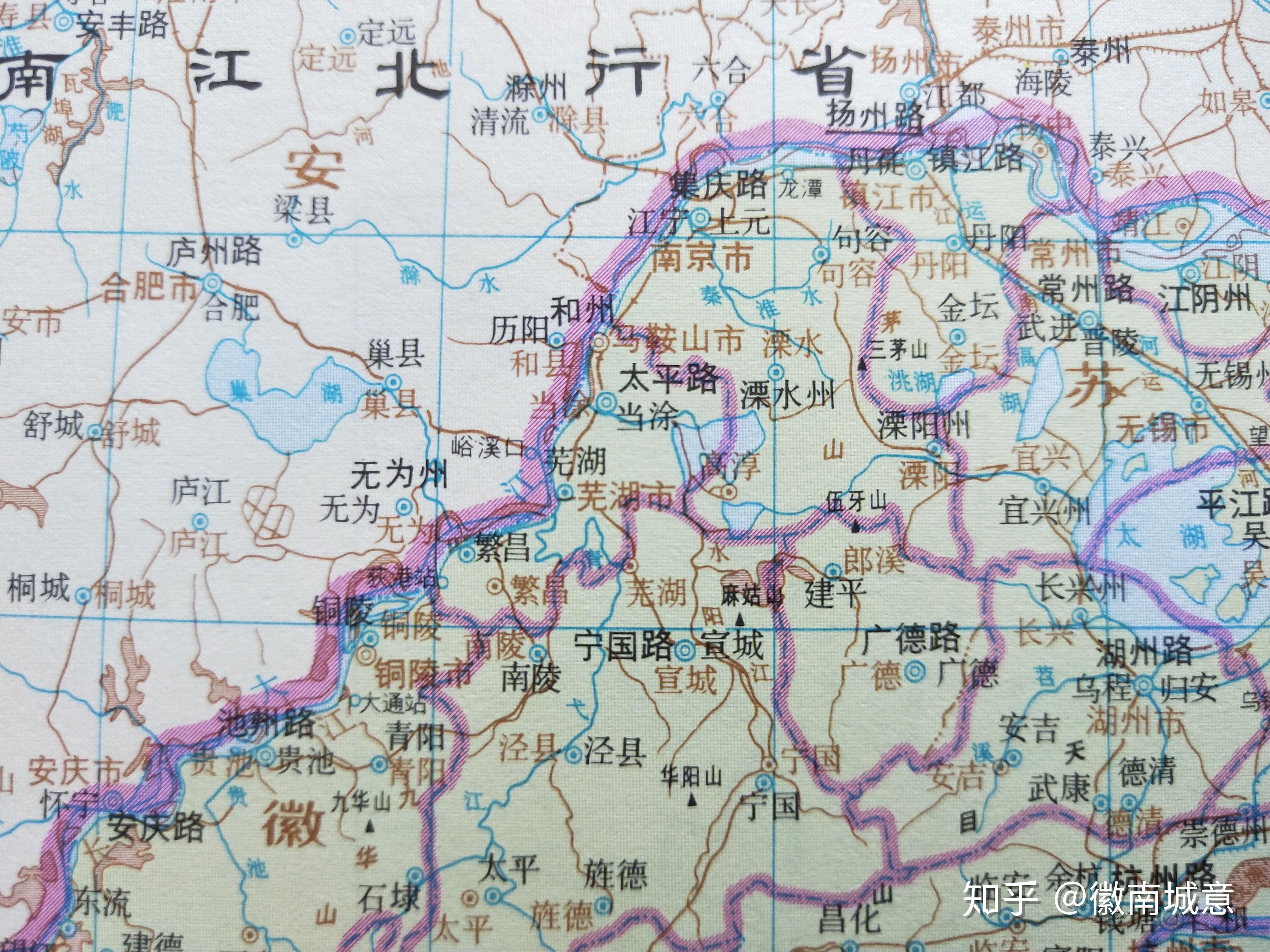 元代开创行省制度,芜湖属江浙行省太平路.