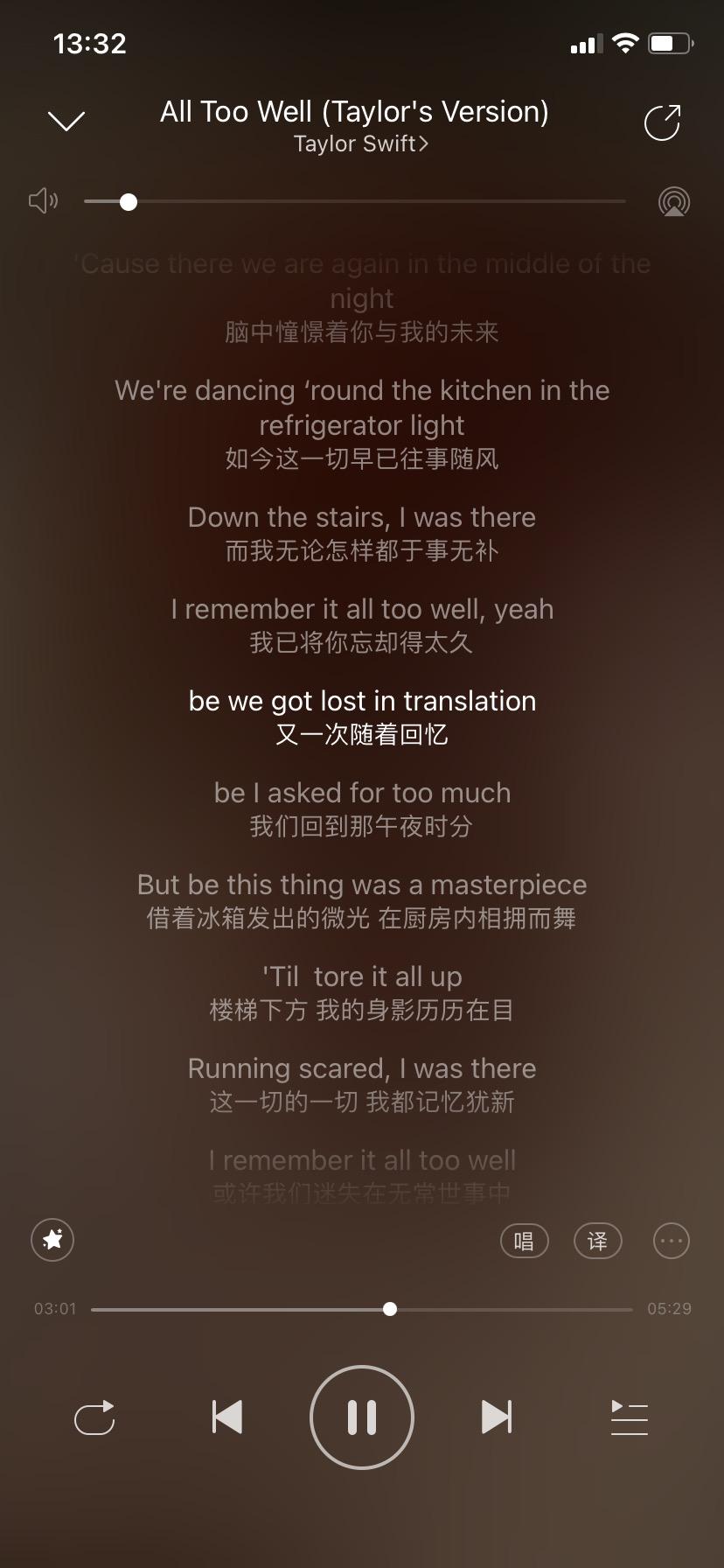 如何评价霉霉taylorswift第二张重录专辑redtaylorsversion