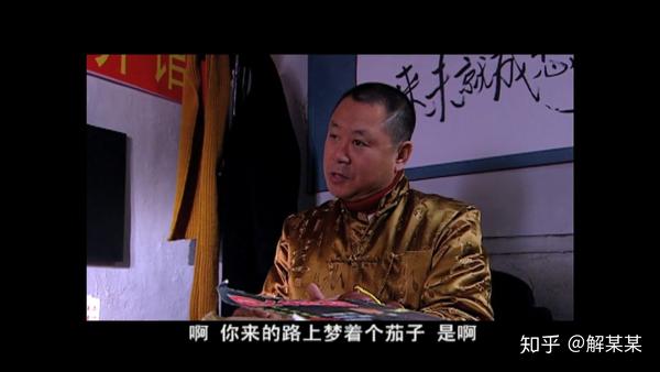 亲们有没有从《马大帅》中截取的有意思的图片或表情包?