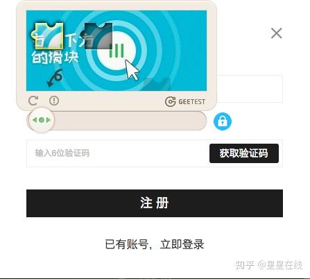 虚拟账号接收验证码安全吗知乎