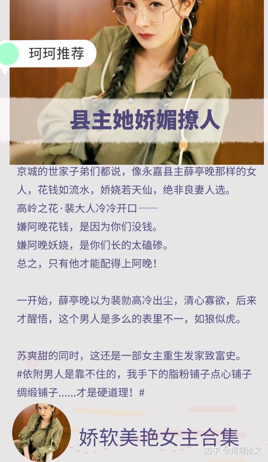77心痒痒77县主她娇媚撩人77吻你说晚安77嗣兄77实不相瞒