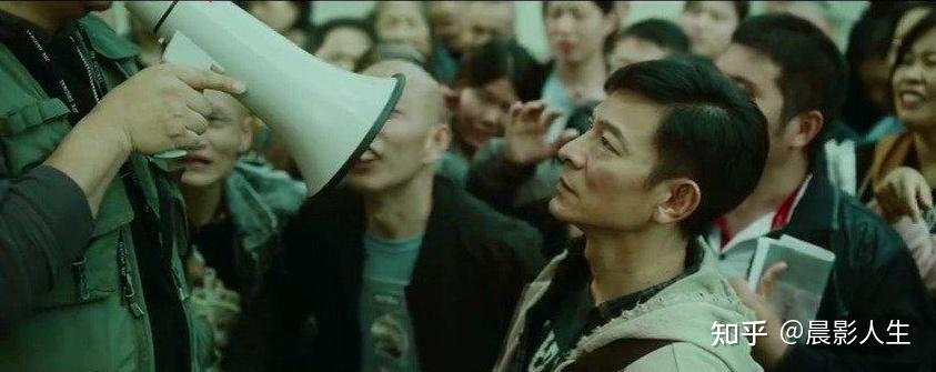 现实里的两种人电影人潮汹涌