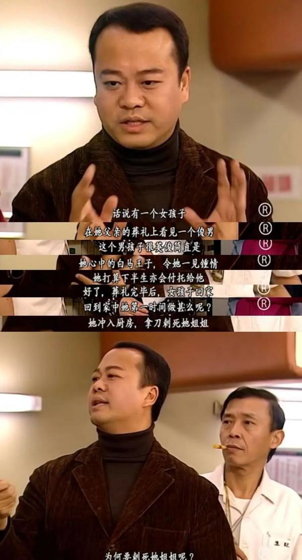 要不是陈小生抛出终极犯罪心理测试题,让看起来老实的郭锦安露出马脚