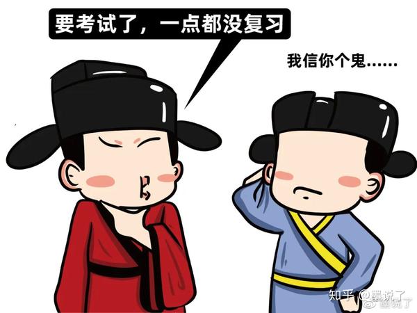 高考加油细说古代科举高考其实并不难
