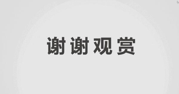 办公技巧:拒绝