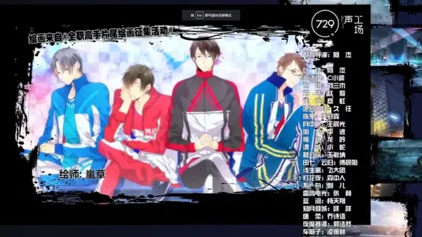 今年的《全职高手》动画中,张杰担任了配音导演和主角叶修的配音,要