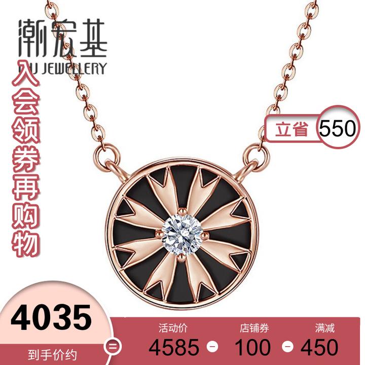【商场同款】潮宏基 丘比特 18k金钻石项链彩金项链女