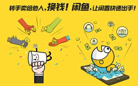 让闲鱼店铺的靠前有什么技巧