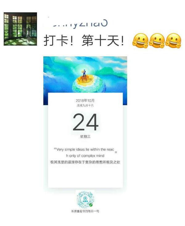 bingo!打卡成功!