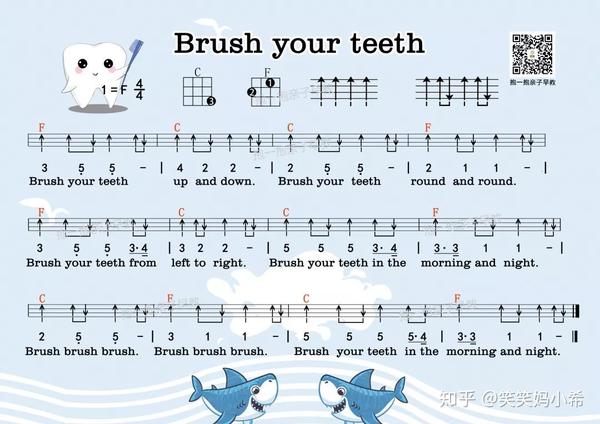 英语音乐启蒙brushyourteeth尤克里里弹唱刷牙英文儿歌