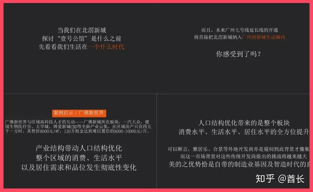 墙裂推荐 | 策划总监珍藏的的104份整合营销方案流出! 墙裂推荐 | 策划总监珍藏的的104份整合营销方案流出!