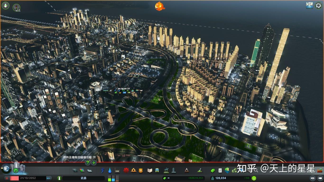 都市天际线怎么修路才能避免格子城