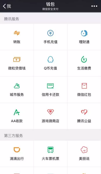 怎么看待 2017 微信公开课上张小龙对小程序的发言?