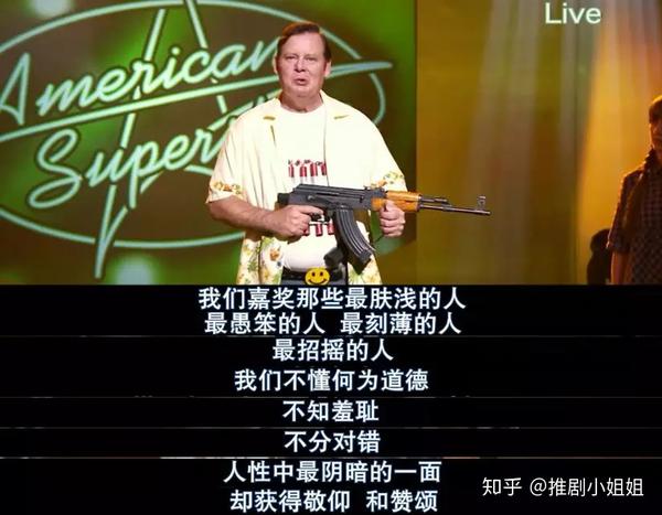《上帝保佑美国》(内附资源):怪蜀黍和小萝莉竟是专杀