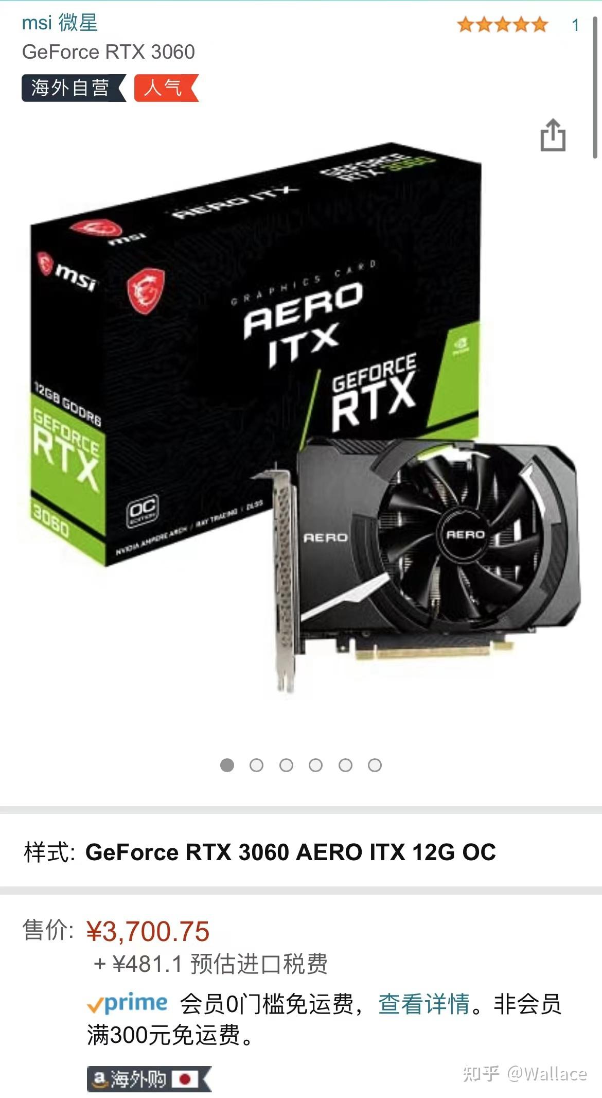 对比今天京东自营最低价:索泰(zotac)rtx3060-12gd6天启goc显卡/n卡