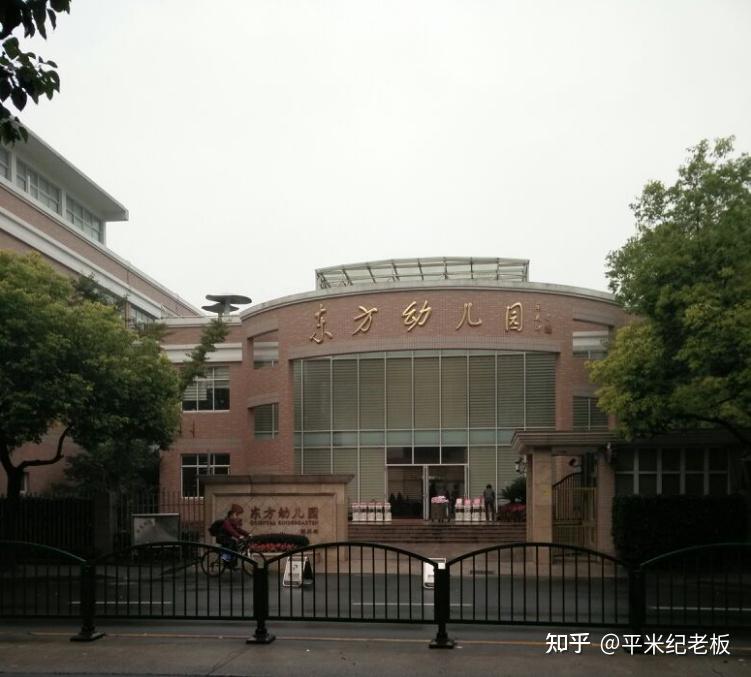 a,联洋:东方幼儿园 进才实验小学 进才实验中学