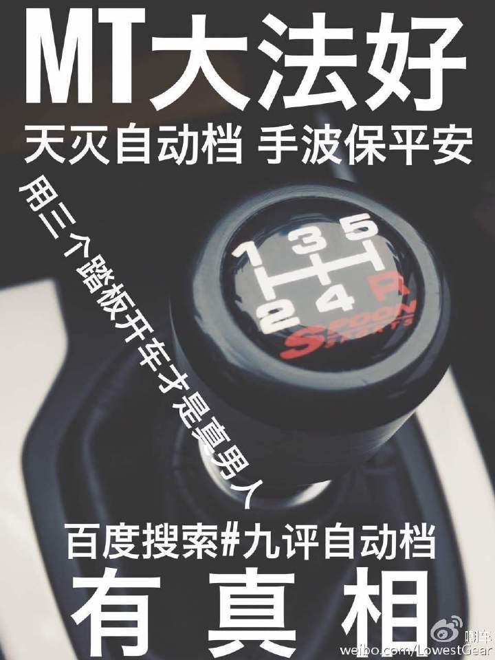 国际眼中开手动挡车型的黄金女生。?-男生跳楼是的女生图片