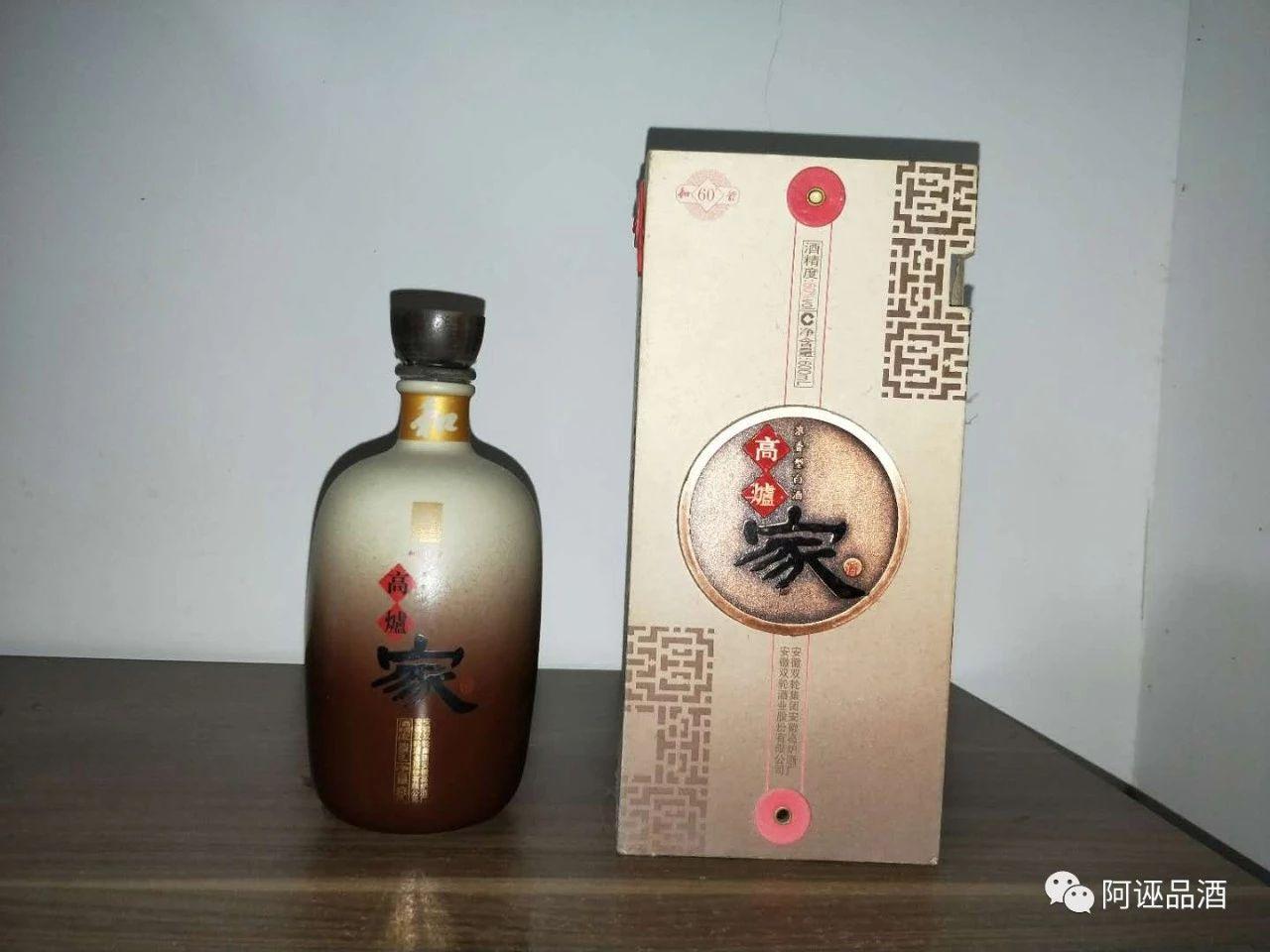 曾经的徽酒老大,安徽的第一家国营酒厂:高炉家酒