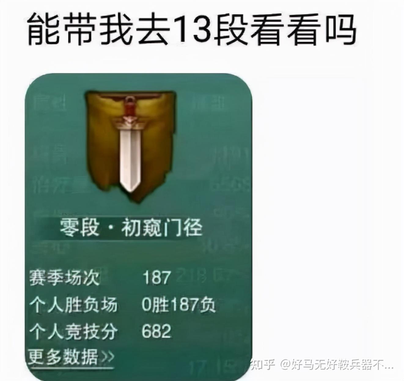 只因id太沙雕玩家便被举报至封号玩家正经人谁叫叽八段了