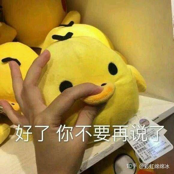 有哪些你看一次笑一次的表情包