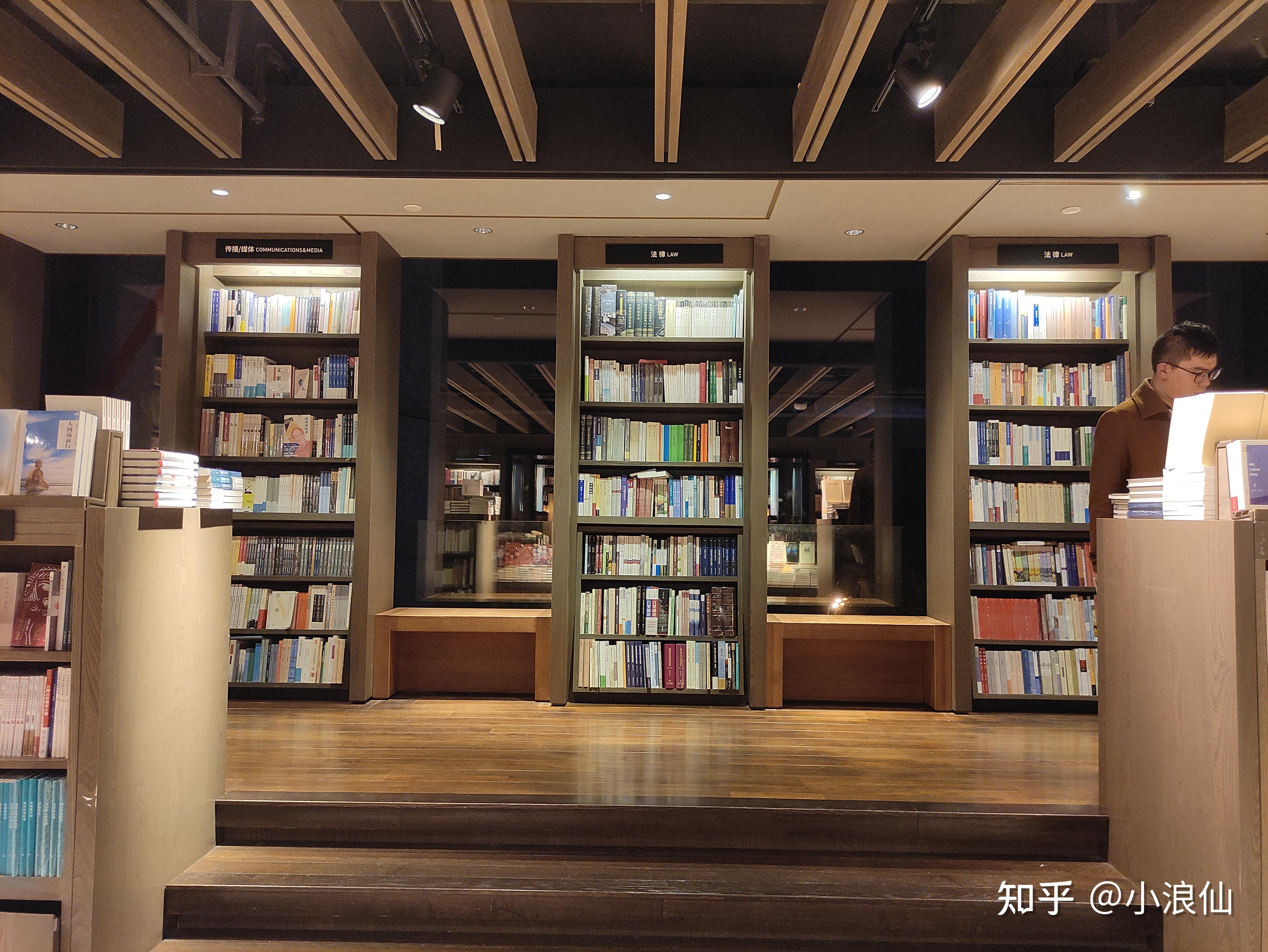 你最喜欢在苏州诚品书店哪个角落里看书