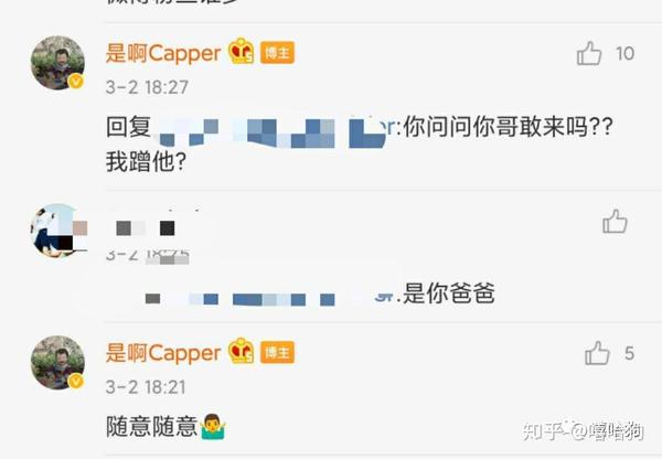 capper炮轰liljet太硬了