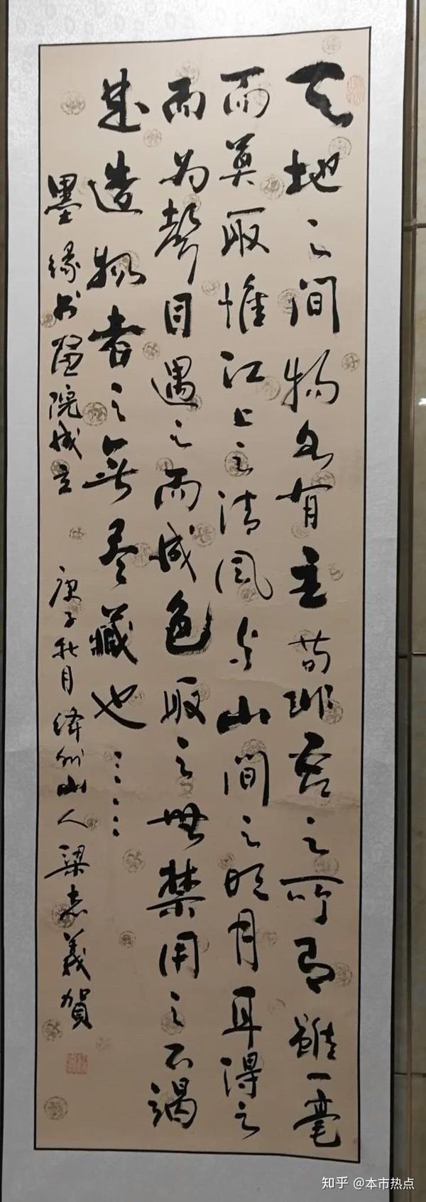 著名国家一级书法家梁志义先生书法作品展示