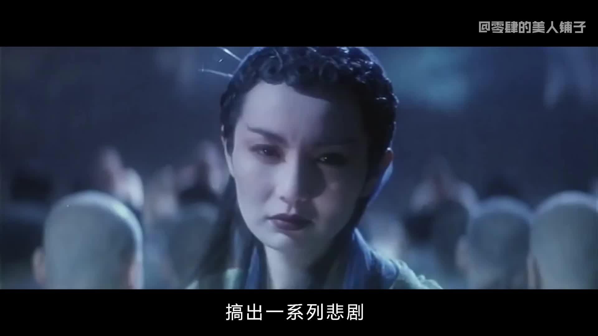 法海你不懂爱!高颜值神剧《青蛇》沙雕解说