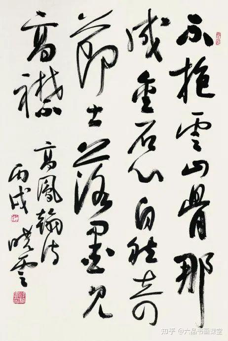 书法干货丨当选史上首位女书协主席孙晓云凭什么