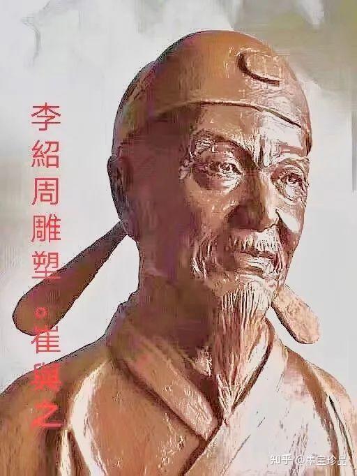 李绍周2022年全国重点推荐的人民艺术家