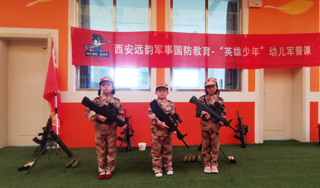 传承红色基因专注幼儿军警课程英雄少年幼儿军警课