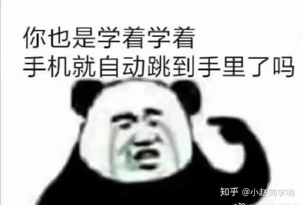 期末考试复习专用表情包都在这里了,哈哈哈哈哈哈哈哈