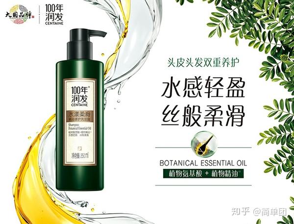 100年润发精油奢护洗发水我最近很爱精油奢护系列够这个系列相比它