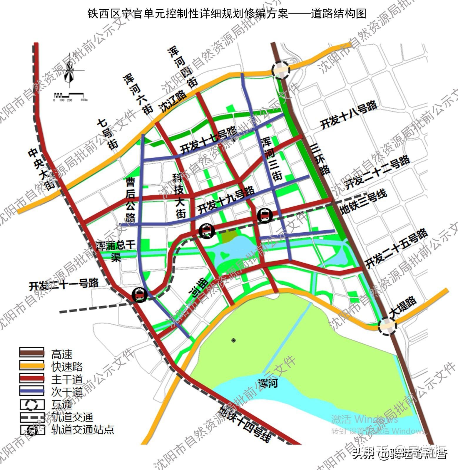 铁西区宁官单元,打造东北亚国际化中心城市创新枢纽,东北老工业基地