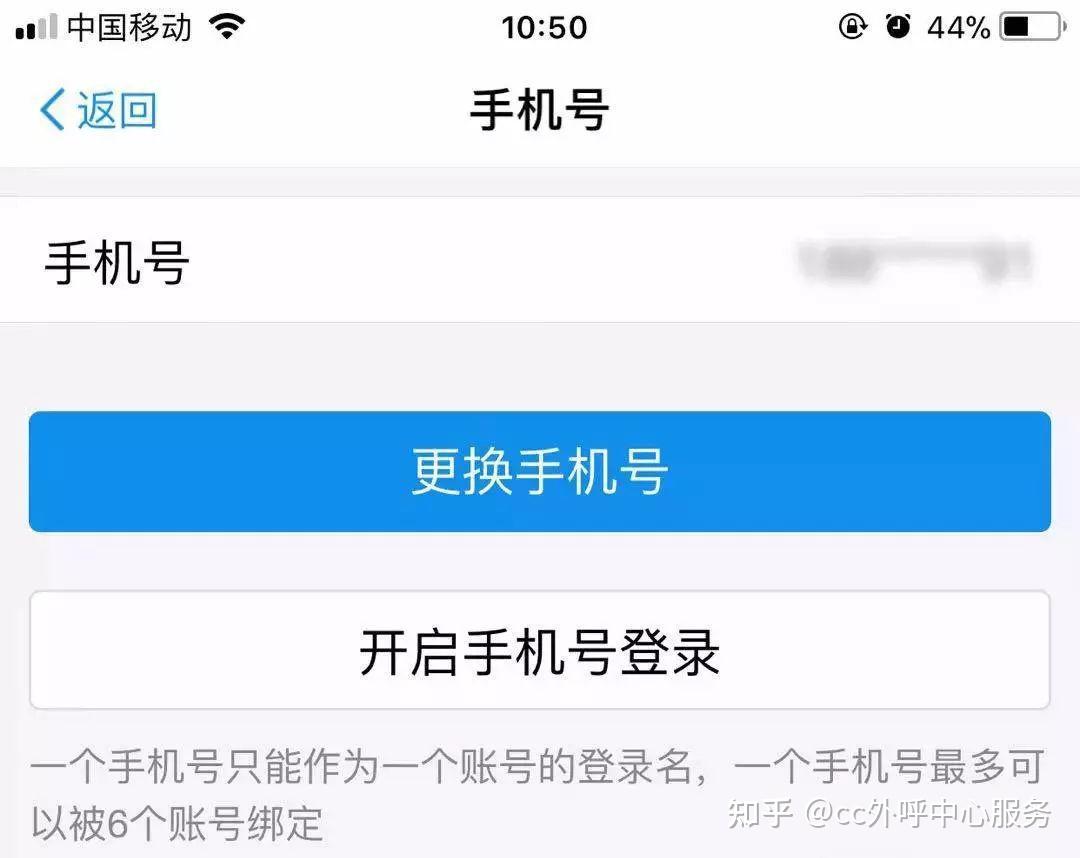 网页获取用户手机号码