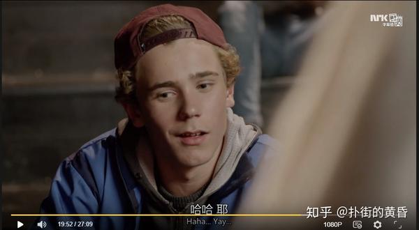 必看的挪威神剧《skam3》