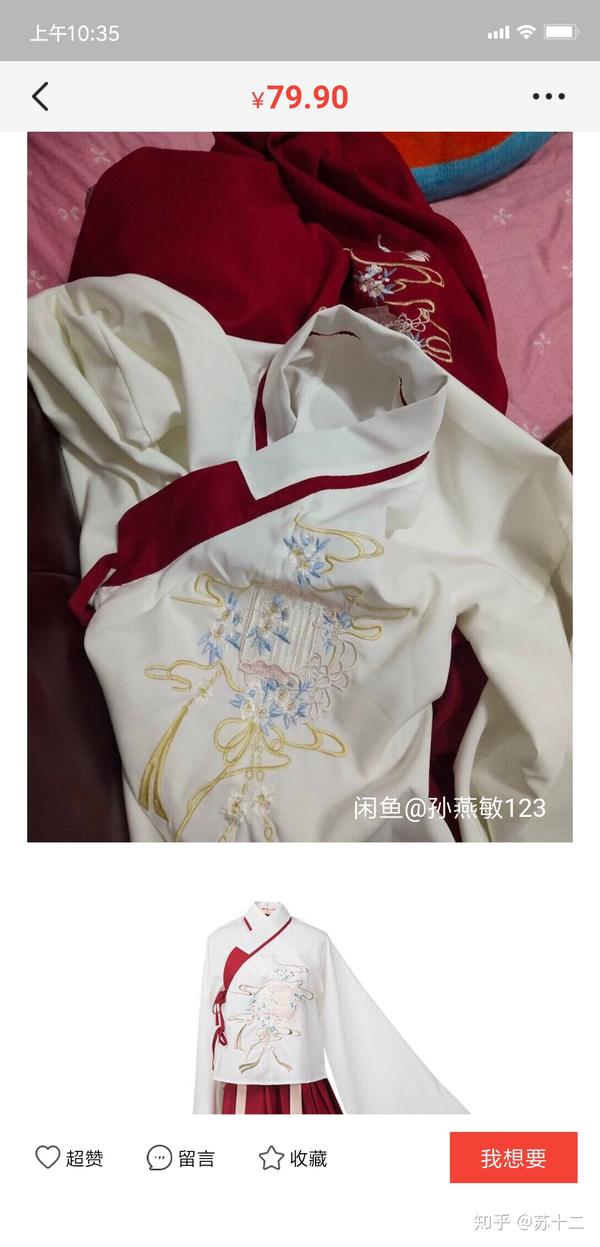 汉服圈是什么样的圈子?