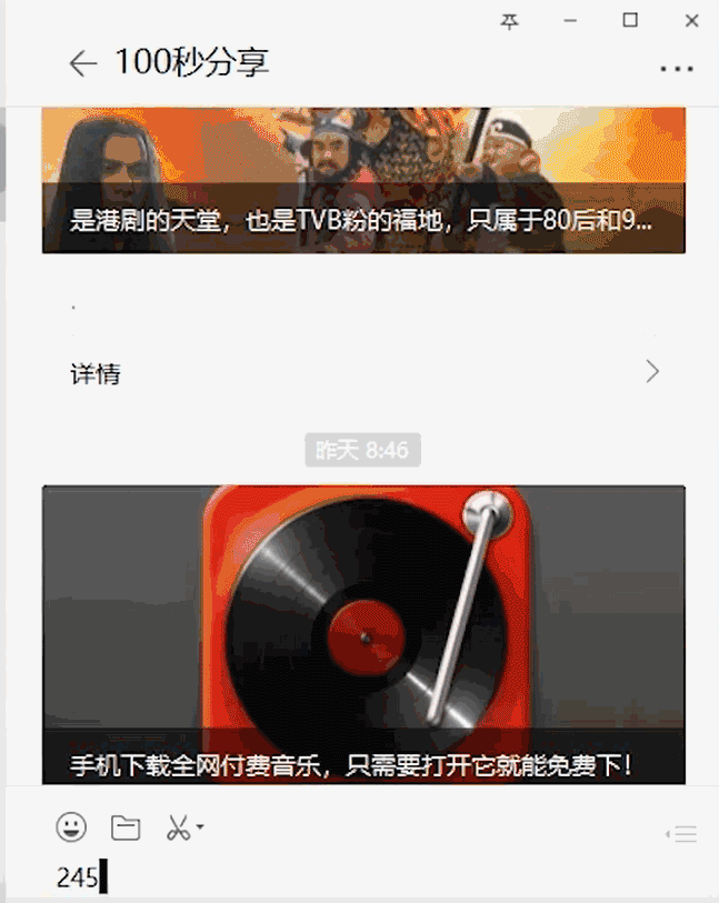 那么同样的,我们在搜索框内搜索 fy   空格   需要翻译的单词或者