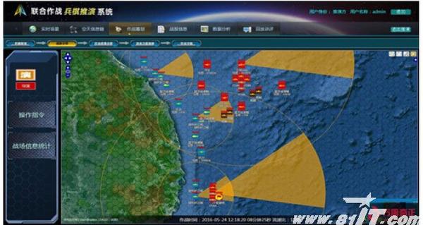 兵棋推演系统助力联合作战指挥
