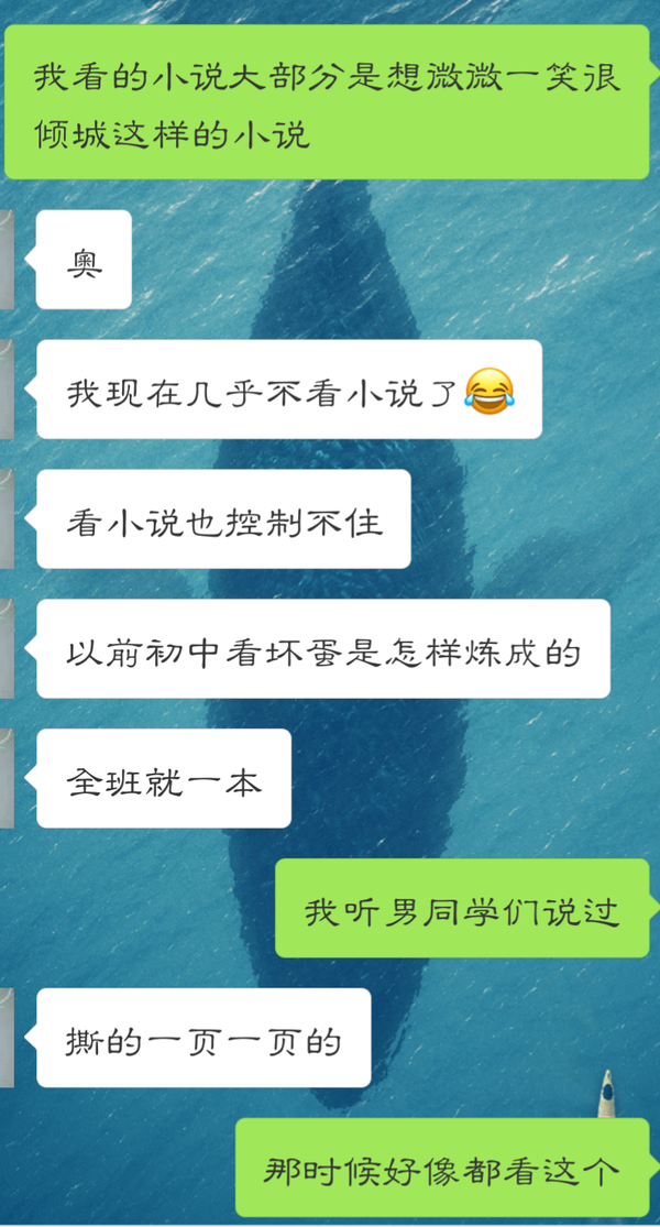 怎么知道一个男生是不是真的喜欢你?