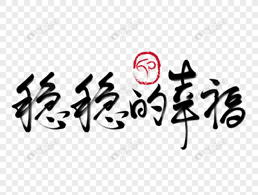 2019下半年的支付行业收官之战,"稳"字当头,活下去