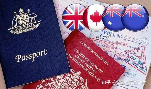 澳洲护照四国国籍澳加新英四国一本计划又迎好消息