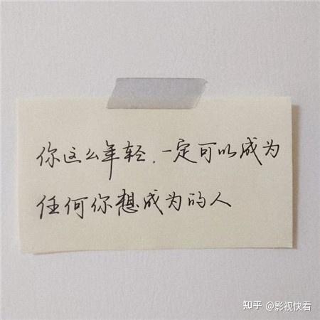 带2021努力加油图片,沉稳正能量图片 2021高考加油的励志图片_关于高考加油的文字朋友圈素材