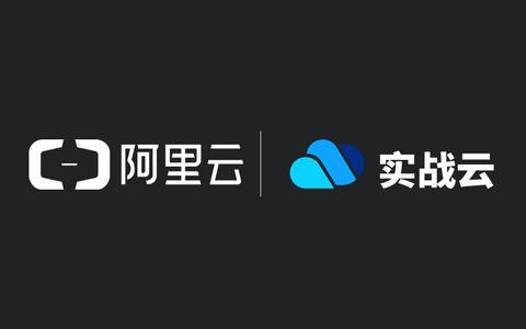 华为云,腾讯云,阿里云,百度云的认证考试是否有意义?