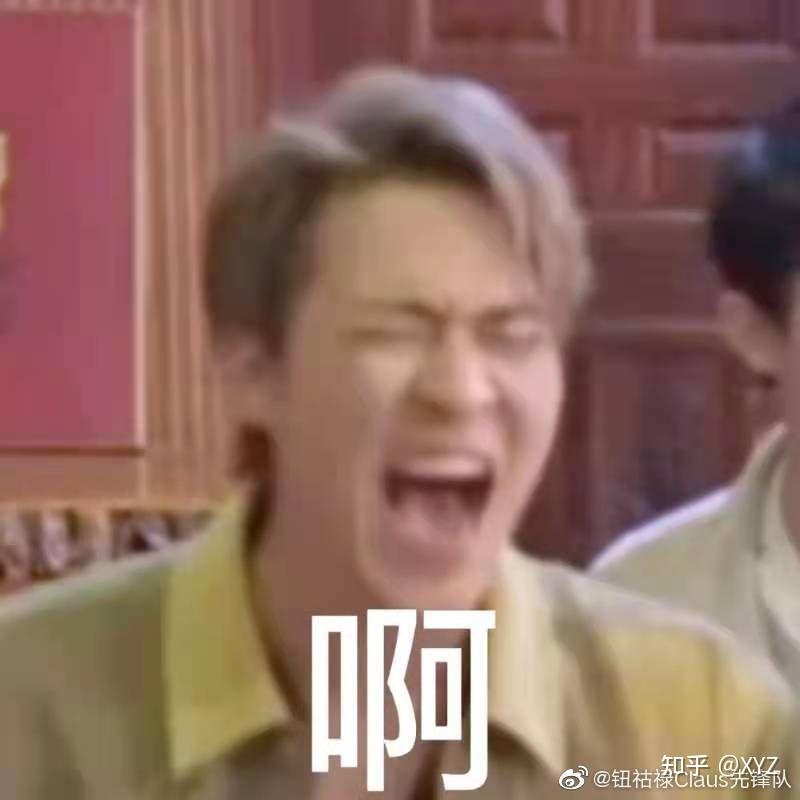 有没有into1成员有趣的表情包