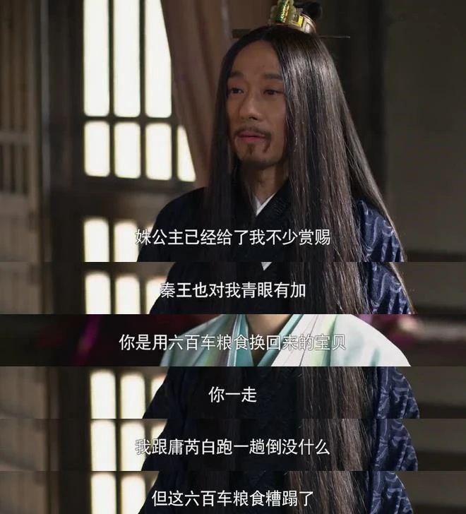 芈月传张仪两次阻止芈月离开秦宫是为芈月着想还是另有所图