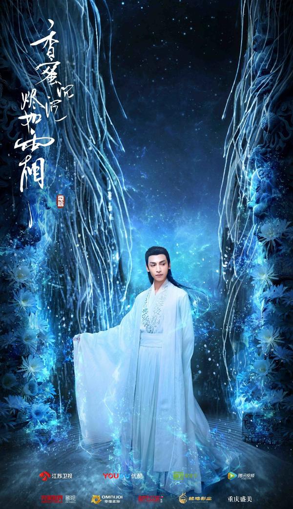 如何评价电视剧「香蜜沉沉烬如霜」?