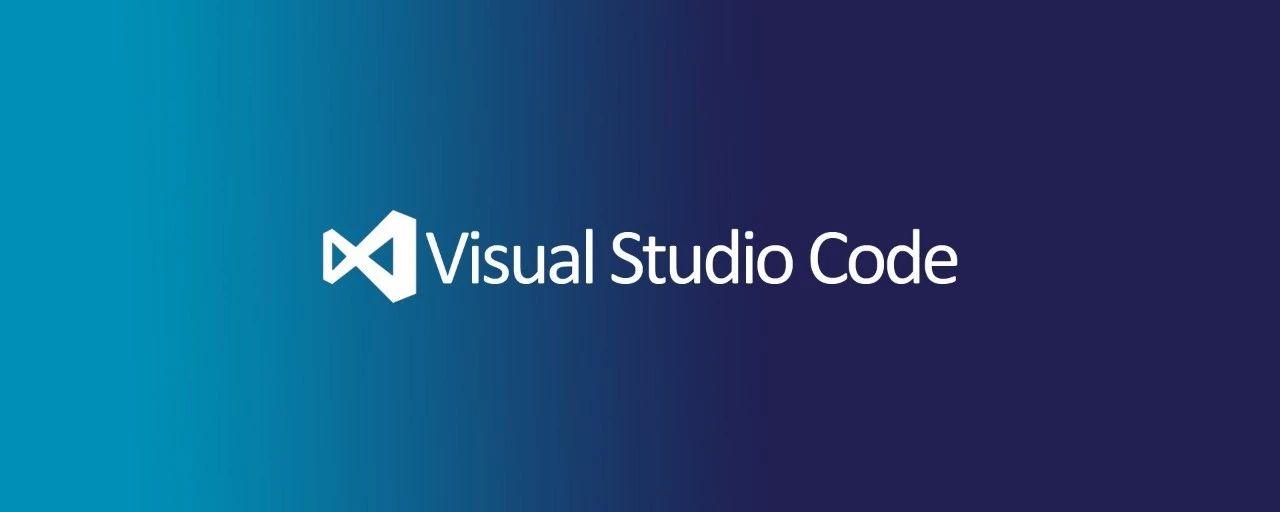 30个极大提高开发效率的visualstudiocode插件