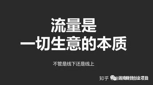 2020年已过三分之一, 事实证明, 抖音还是2020年最赚钱的风