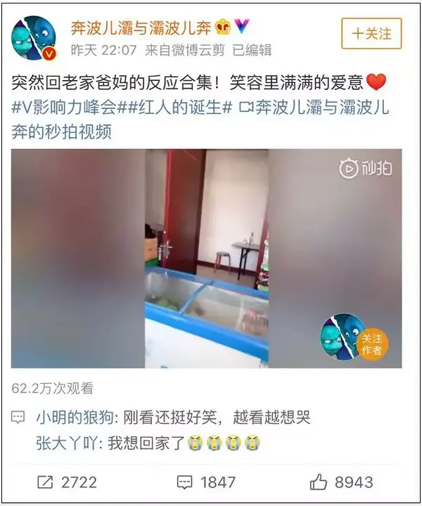 这是一段视频集锦,是博主@奔波儿灞与灞波儿奔发布的,整理了无数惊喜